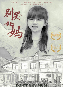五月综合丁香